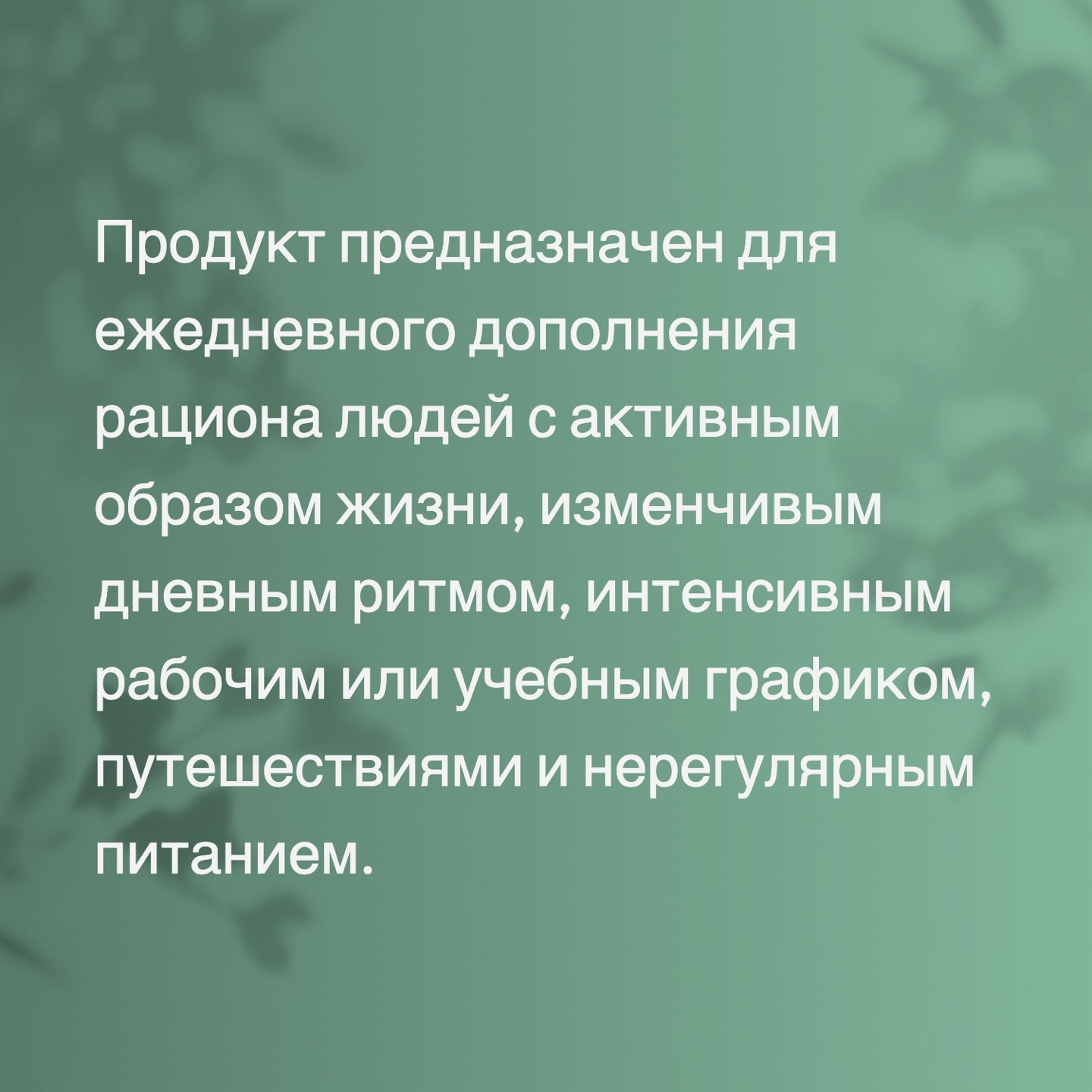 Vitarest